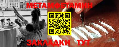 MDMA Балаково