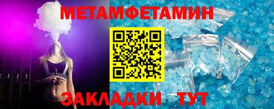 MDMA Балаково