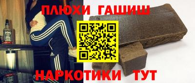 ПСИЛОЦИБИНОВЫЕ ГРИБЫ Балашиха