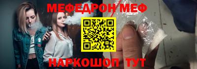 MDMA Балаково