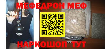 MDMA Балаково