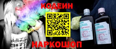 ПСИЛОЦИБИНОВЫЕ ГРИБЫ Балашиха