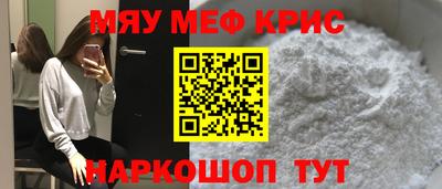 MDMA Балаково