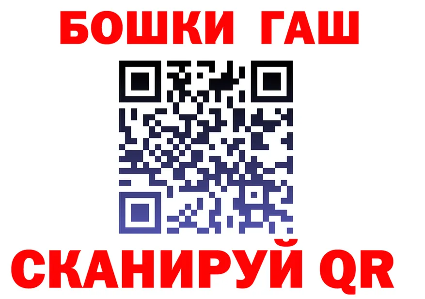 МЯУ-МЯУ VHQ зеркало площадка кракен Губкинский