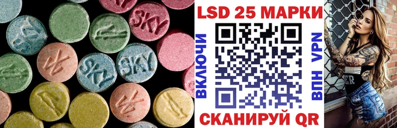 ЛСД экстази кислота Губкинский