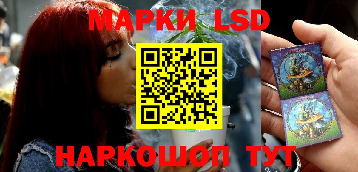 Лсд 25 экстази ecstasy  ЛСД экстази кислота  Вход с VPN  Губкинский 