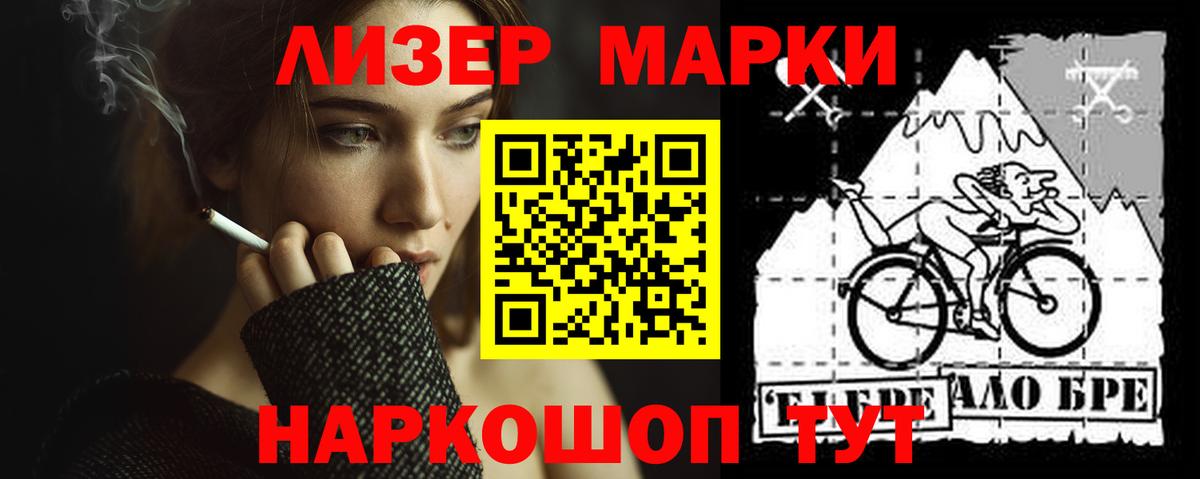 LSD-25 экстази ecstasy Губкинский