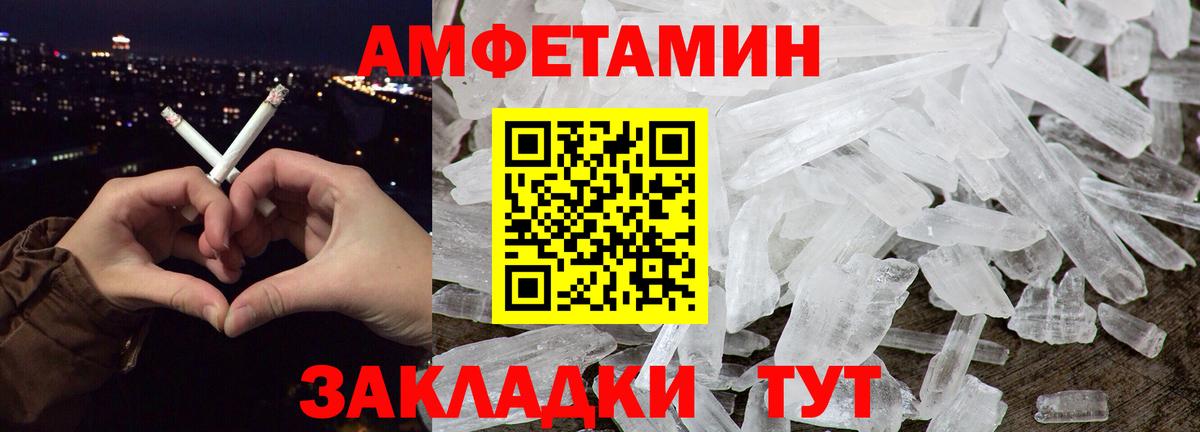МЕТАМФЕТАМИН Methamphetamine  МЕТАМФЕТАМИН  Вход с VPN  Губкинский  МЕТАМФЕТАМИН Methamphetamine 