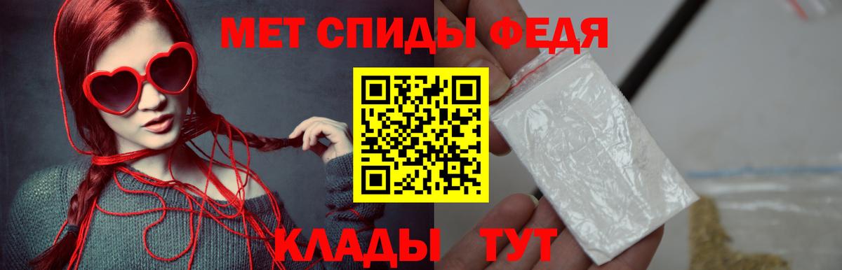 Метамфетамин мет Губкинский