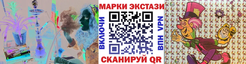 мега зеркало сколько стоит Губкинский Марки NBOMe 1500мкг
